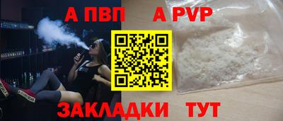 наркотики Ставрополь