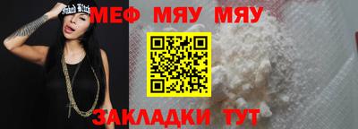 круглые Старая Купавна