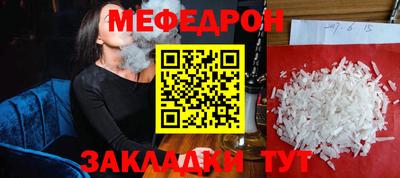 круглые Старая Купавна