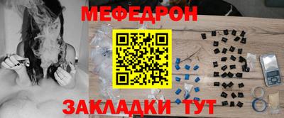 круглые Старая Купавна