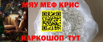 наркотики Ставрополь