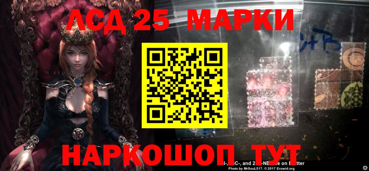Лсд 25 экстази кислота Семилуки