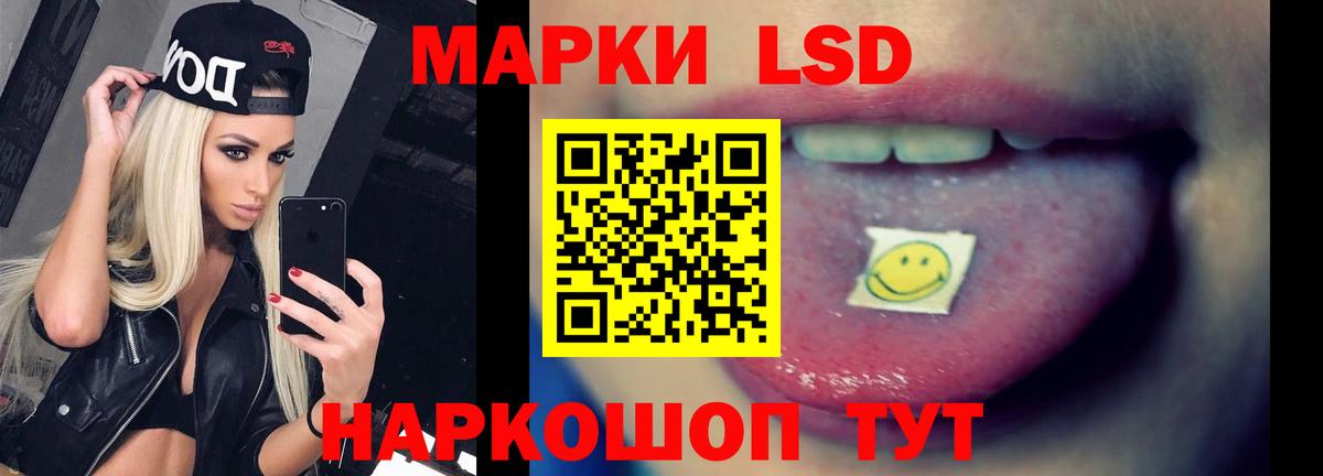 Лсд 25 экстази кислота  ЛСД экстази  Семилуки  Вход с VPN  LSD-25 экстази ecstasy 