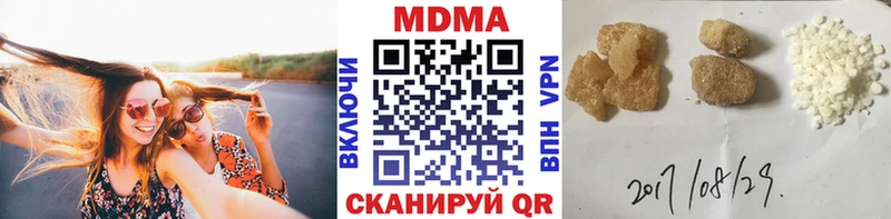 MDMA crystal  Семилуки 