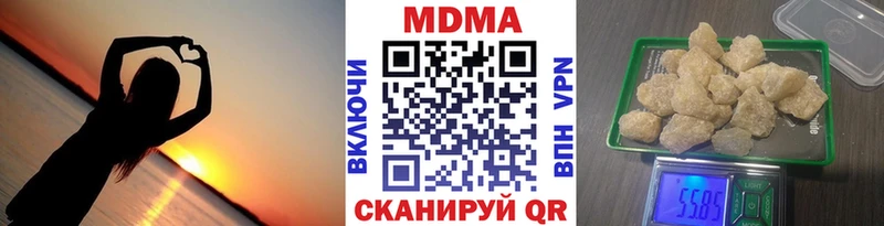 MDMA VHQ Семилуки