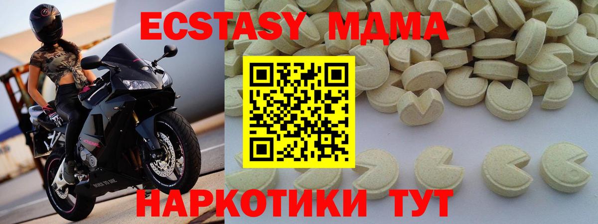 КОКАИН  Семилуки  МАРИХУАНА  Меф МЯУ МЯУ   Гашиш  Вход с VPN  МЕТ 
