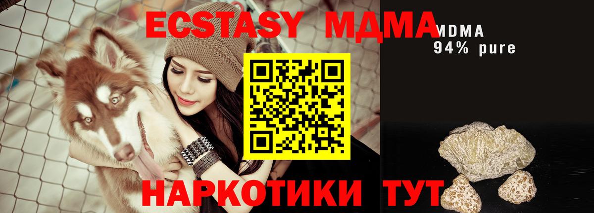 Семилуки  MDMA  MDMA VHQ  Вход с VPN  МДМА Molly 