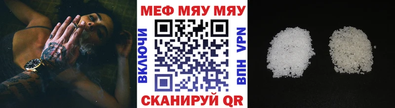 Мефедрон 4 MMC  Семилуки 