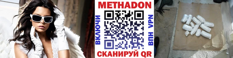 МЕТАДОН VHQ  MEGA ссылка  Семилуки 