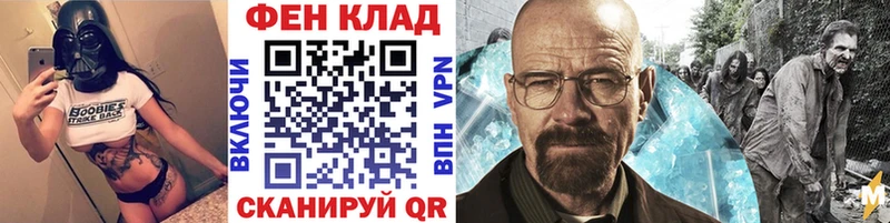 Метамфетамин мет  где можно купить наркотик  мориарти телеграм  Семилуки 
