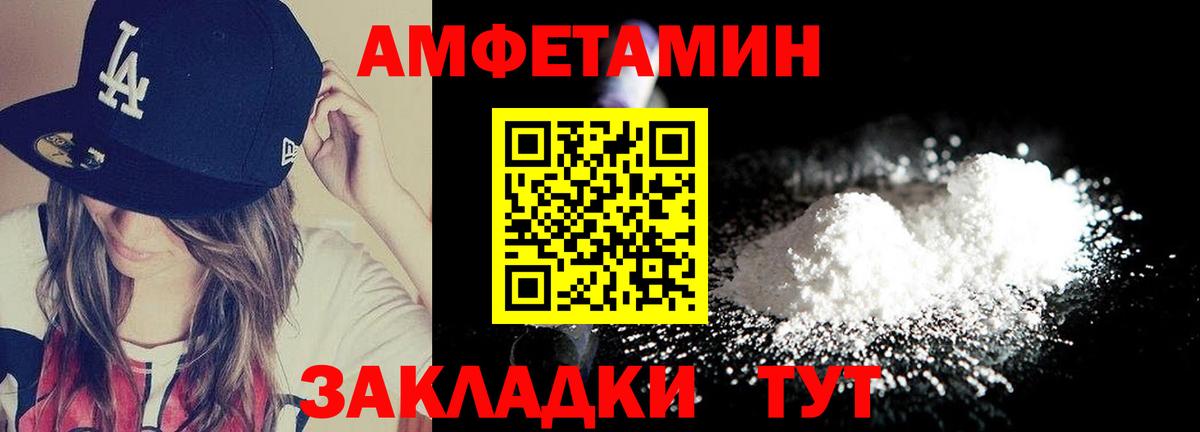 МЕТАМФЕТАМИН винт  МЕТАМФЕТАМИН винт  Вход с VPN  Семилуки 