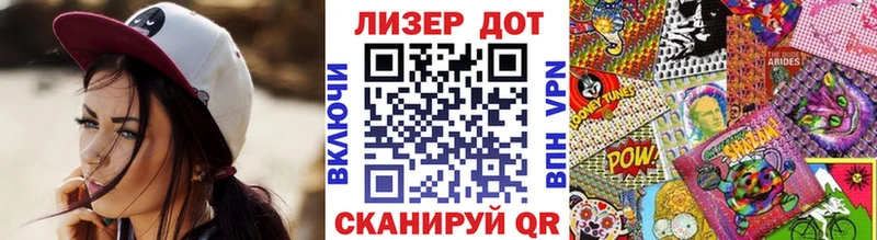 цены наркотик  Семилуки  Марки NBOMe 1,8мг 