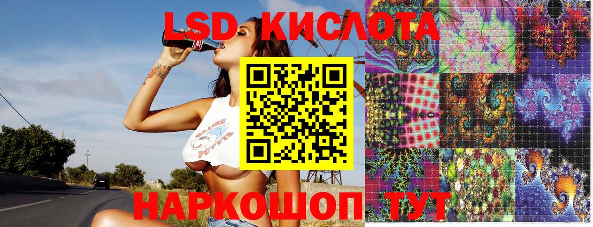 Марки 25I-NBOMe 1500мкг  Вход с VPN  Семилуки 