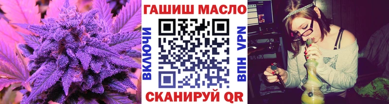 гидра ссылки  Семилуки  ТГК вейп с тгк 