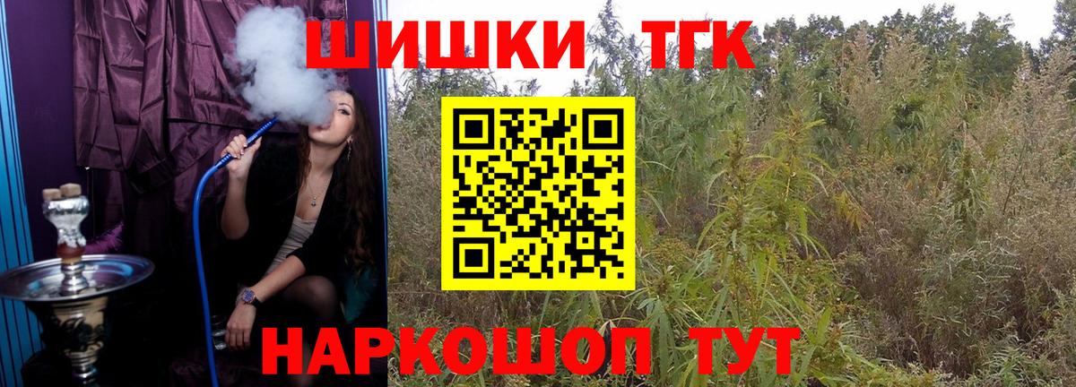 МАРИХУАНА ГИДРОПОН Семилуки